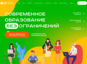 дополнительный доход