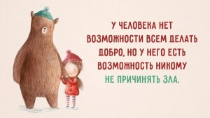 ахимса в йоге